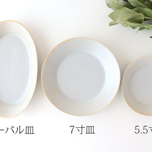 Shinogi 21cm/8.3in Plate Sherbet Gray Porcelain Koyo Kiln Arita Ware