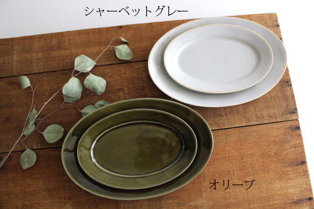 Rim Oval Plate M Olive Porcelain Koyo Kiln Arita Ware