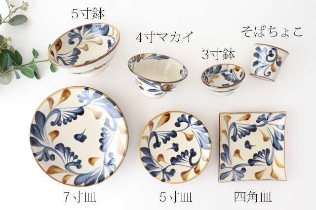 15cm/5.9in Plate Gosuame Arabesque Pottery Tsuboya Ware Toshin Kiln Yachimun