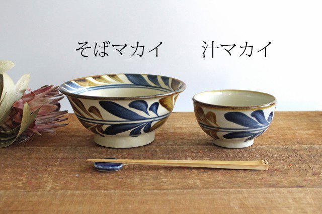 Soba makai Deigo arabesque pottery Tsuboya ware Toshin kiln Yachimun