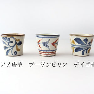 Soba Choco Small Gosuame Arabesque Pottery Tsuboya Ware Toshin Kiln Yachimun