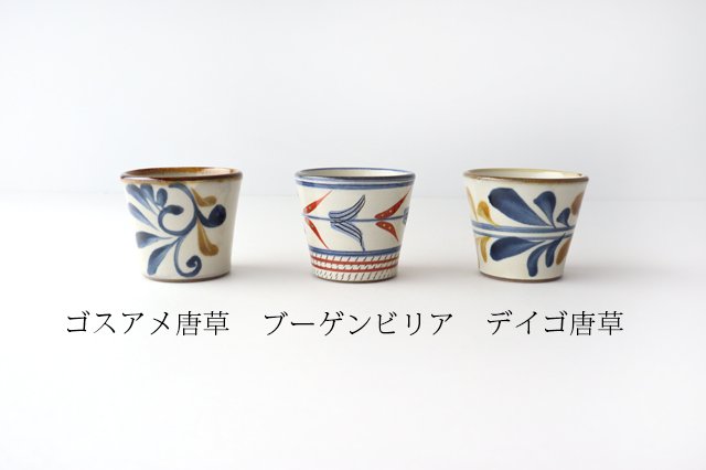 Soba Choco Small Gosuame Arabesque Pottery Tsuboya Ware Toshin Kiln Yachimun