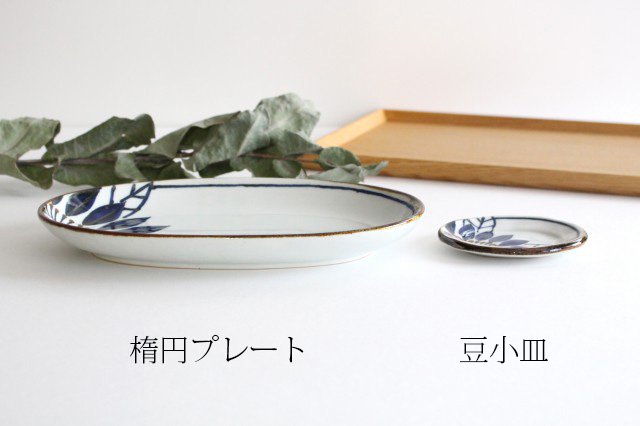 Bean small plate Blume porcelain Hasami ware