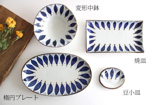 Rectangle Plate Petal |Sushi Plate Hasami Ware