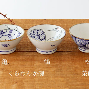 kotohogi Rice Bowl Pine | Hasami Ware