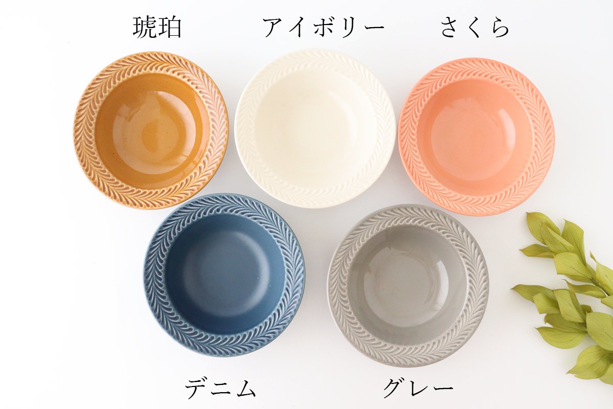 Bowl denim pottery rosemary Hasami ware