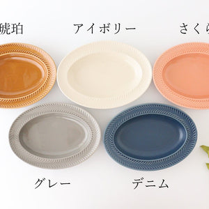 Oval plate ivory pottery rosemary Hasami ware