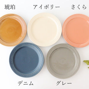 24cm plate denim pottery rosemary Hasami ware