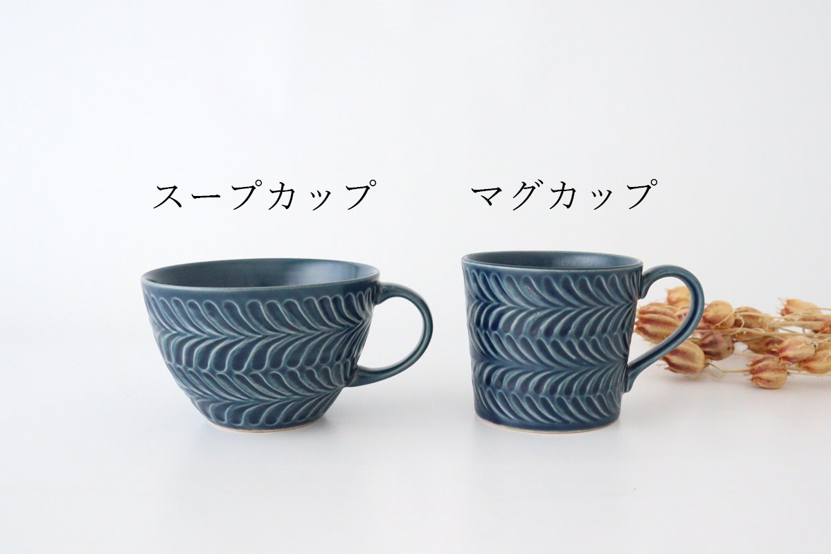 Mug denim pottery rosemary Hasami ware