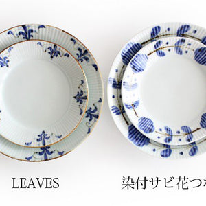Shinogi 21cm/8.3in Plate LEAVES Porcelain Koyo Kiln Arita Ware