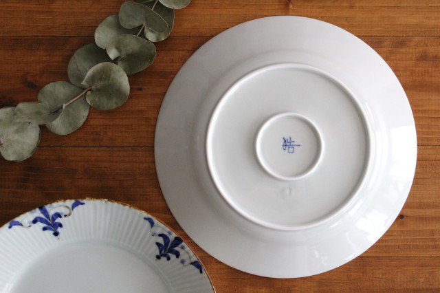 Shinogi 21cm/8.3in Plate LEAVES Porcelain Koyo Kiln Arita Ware