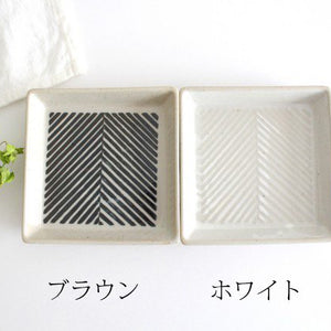 ORIME Square Plate Herringbone White | Hasami Ware