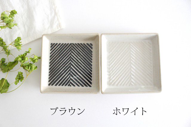 ORIME Square Plate Herringbone White | Hasami Ware