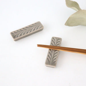 Chopstick Rest  Rosemary Gray | Hashioki Hasami Ware