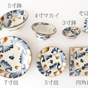 12cm/4.7in Makai Gosuame Arabesque Pottery Tsuboya Ware Toshin Kiln Yachimun