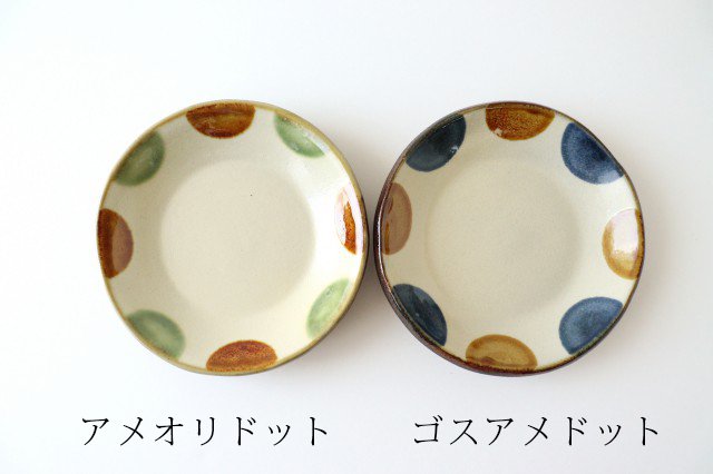 15cm/5.9in Plate Ameori Dot Pottery Tsuboya Ware Toshin Kiln Yachimun