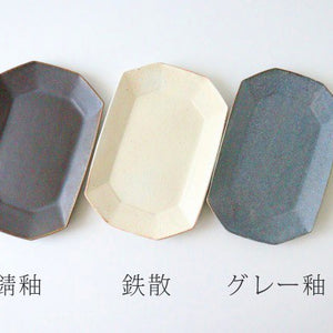 Furutani Seitosho Octagonal Rectangle Plate Small Gray | Sushi Plate