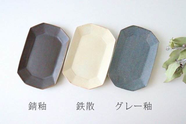 Furutani Seitosho Octagonal Rectangle Plate Small Gray | Sushi Plate