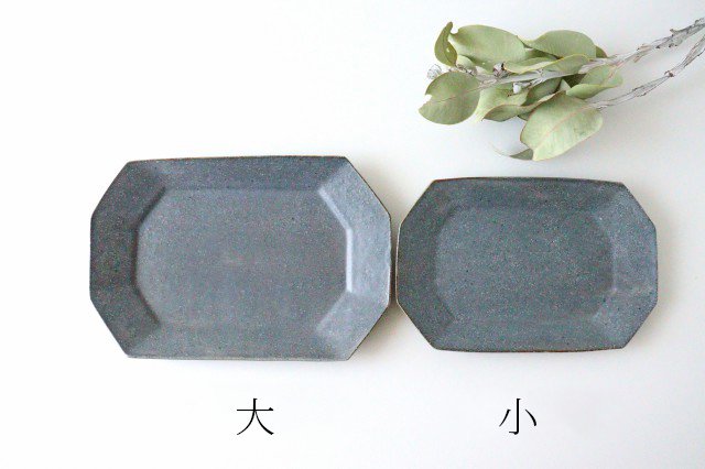 Furutani Seitosho Octagonal Rectangle Plate Small Gray | Sushi Plate