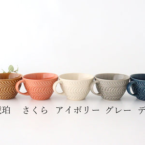 Soup cup ivory pottery rosemary Hasami ware