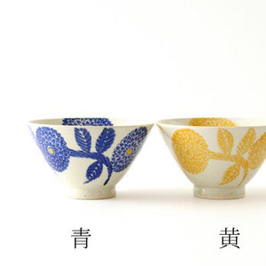 Rice bowl blue porcelain dahlia Hasami ware