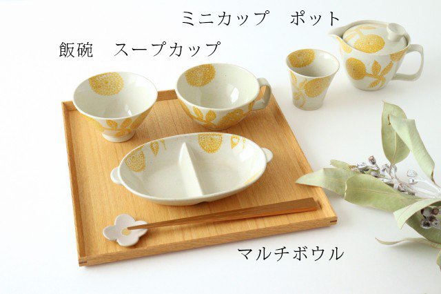 Soup cup yellow porcelain dahlia Hasami ware