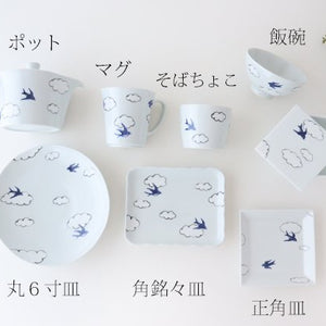 Mug Porcelain Cloud Swallow Arita Ware