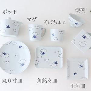 Square plate porcelain cloud swallow Arita ware