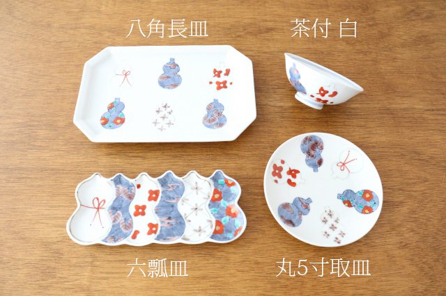 Octagonal Long Plate Imari Gourds | Sushi Plate Arita Ware