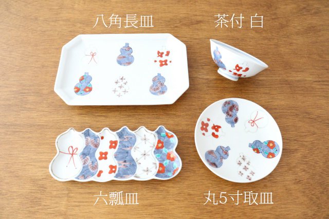 Six gourd plates, Imari gourds, porcelain, Arita ware