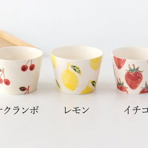 Multi cup cherry porcelain fruits Hasami ware