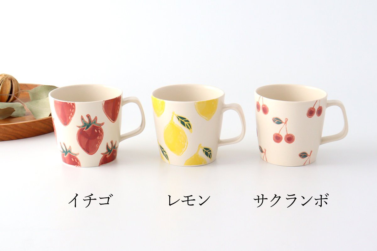 mug cherry porcelain fruits Hasami ware