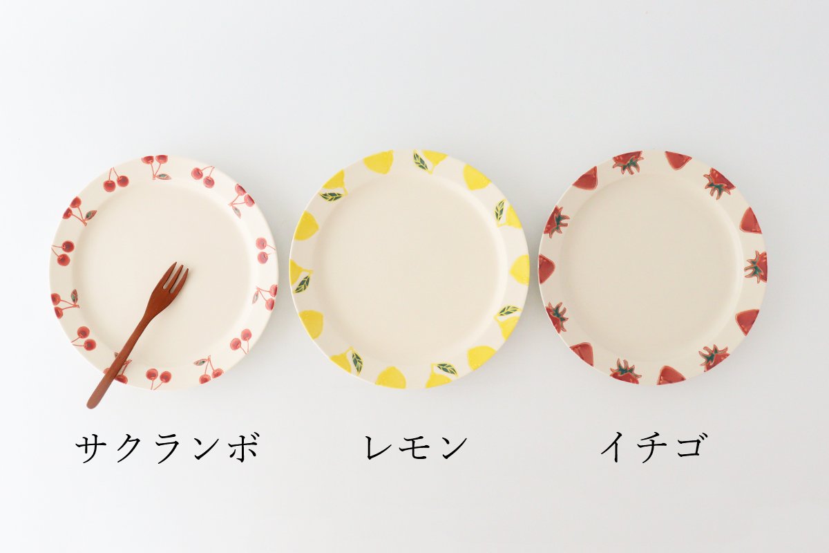 Plate L cherry porcelain fruits Hasami ware