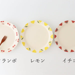 Plate L strawberry porcelain fruits Hasami ware
