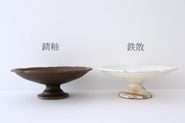 Tetsusan carved compote dish pottery Furuya Seisho