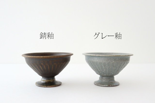 Rust glaze compote design cup pottery Furuya Seisho