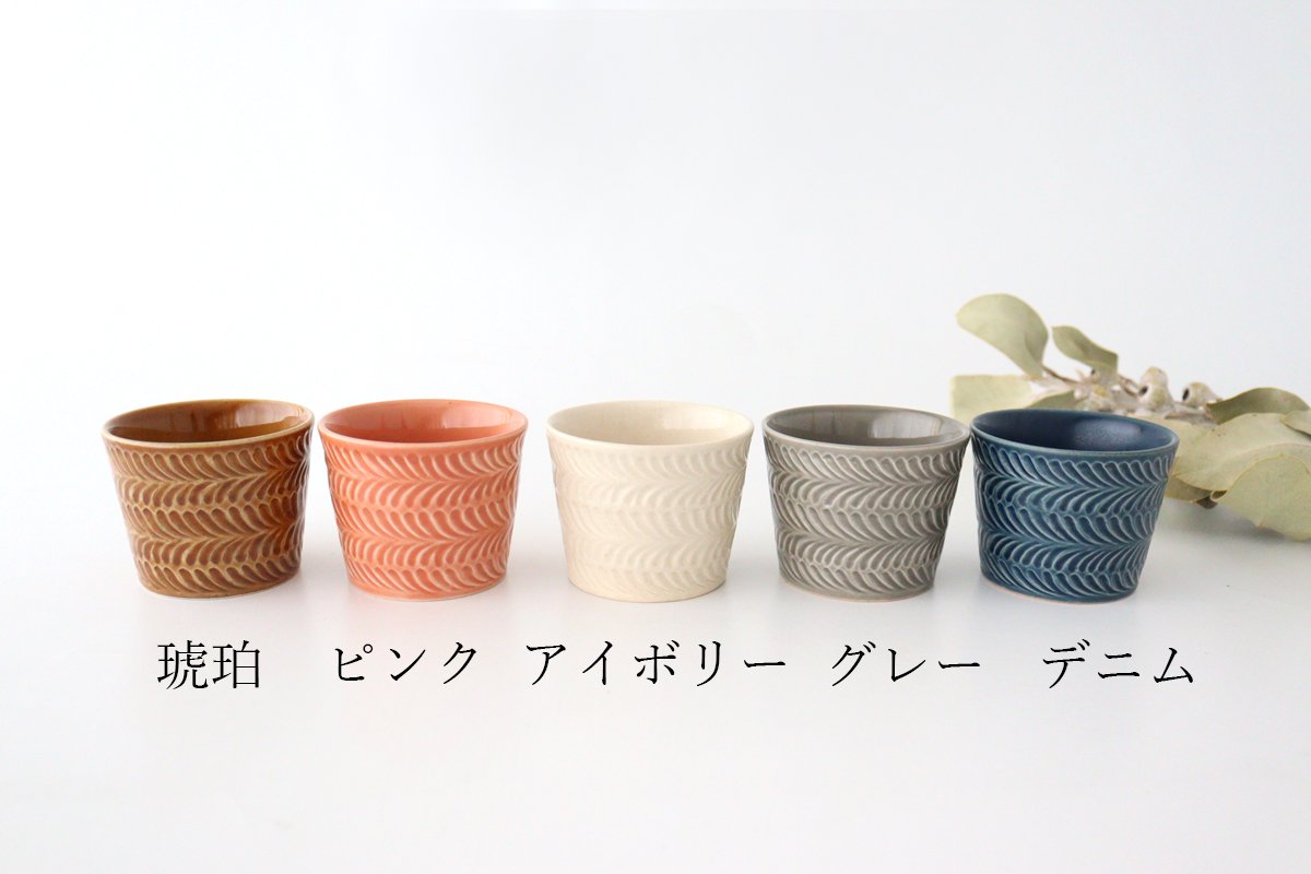 Cup denim pottery rosemary Hasami ware