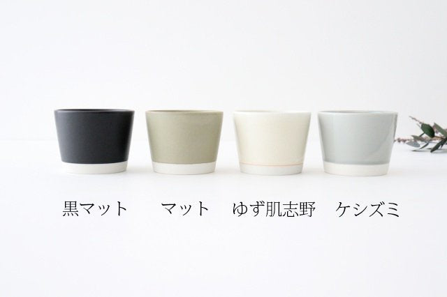 calm Free Cup Yuzuhada Shino | Soba Choko Hasami Ware