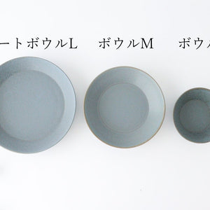 Bowl S Dark Gray Porcelain Cuole Mino Ware