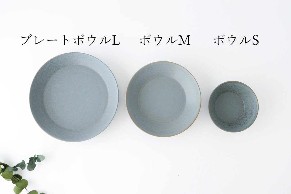 Bowl M Dark Gray Porcelain Cuole Mino Ware