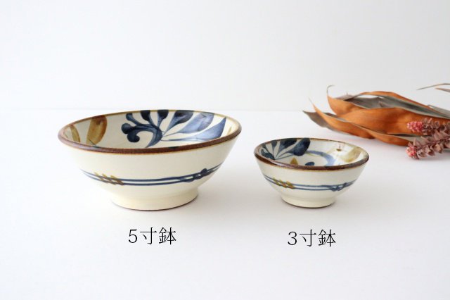 9cm/3.5in Pot Gosuame Arabesque Pottery Tsuboya Ware Toshin Kiln Yachimun