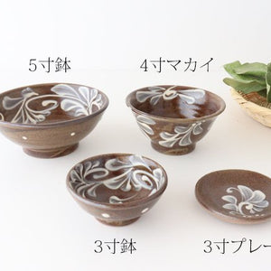 15cm/5.9in Pot Shiroicchin Pottery Tsuboya Ware Toshin Kiln Yachimun