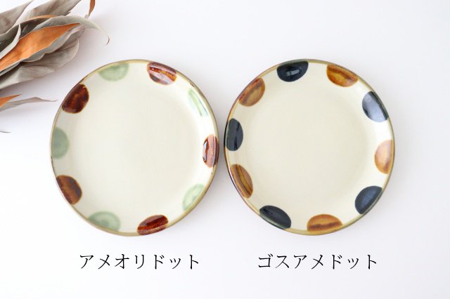 21cm/8.3in Plate Gosuamedot Pottery Tsuboya Ware Toshin Kiln Yachimun