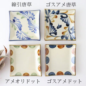 Toshin Kiln Square Plate Arabesque Blue | Sushi Plae Tsuboya Ware Yachimun