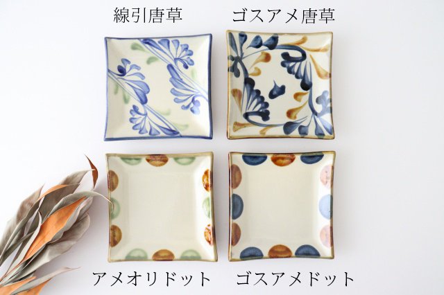 Toshin Kiln Square Plate Arabesque Blue | Sushi Plae Tsuboya Ware Yachimun