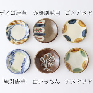9cm/3.5in Plate Ameori Dot Pottery Tsuboya Ware Toshin Kiln Yachimun