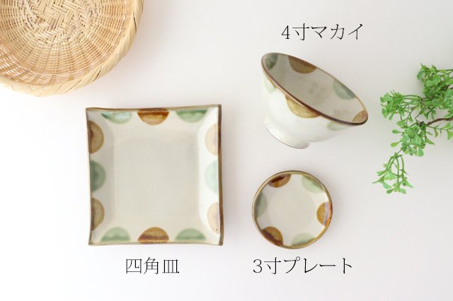Toshin Kiln Rice Bowl Brown&Green Dot | Tsuboya Ware  Yachimun