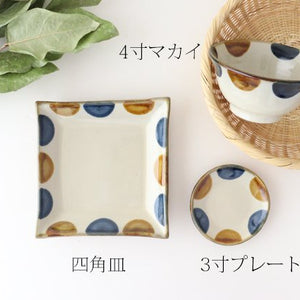 12cm/4.7in Makai Gosame Dot Pottery Tsuboya Ware Toshin Kiln Yachimun
