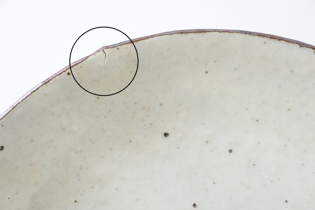 Small Round Bowl White | Kobachi Shigaraki Ware