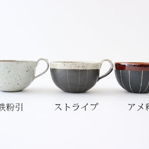 Soup Cup Stripe White | Shigaraki Ware